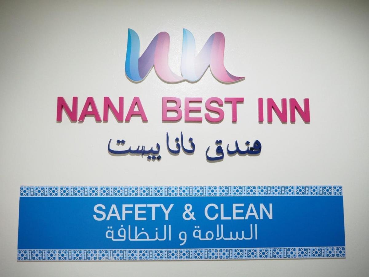 Nana Best Inn Hotel Makkasan المظهر الخارجي الصورة