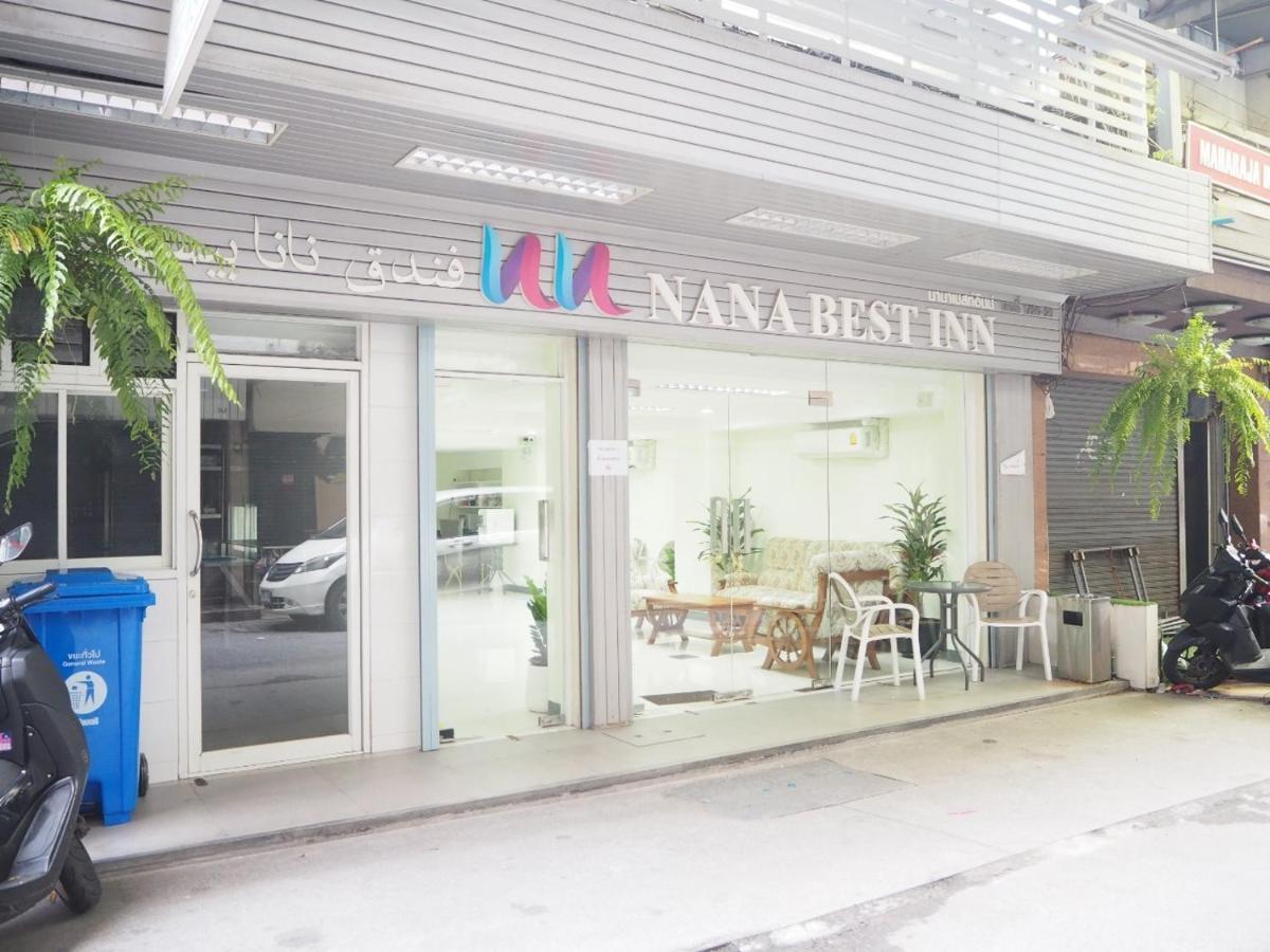 Nana Best Inn Hotel Makkasan المظهر الخارجي الصورة