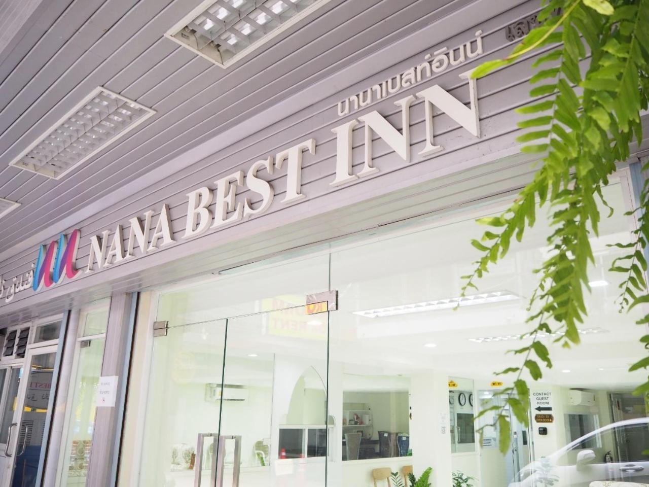 Nana Best Inn Hotel Makkasan المظهر الخارجي الصورة