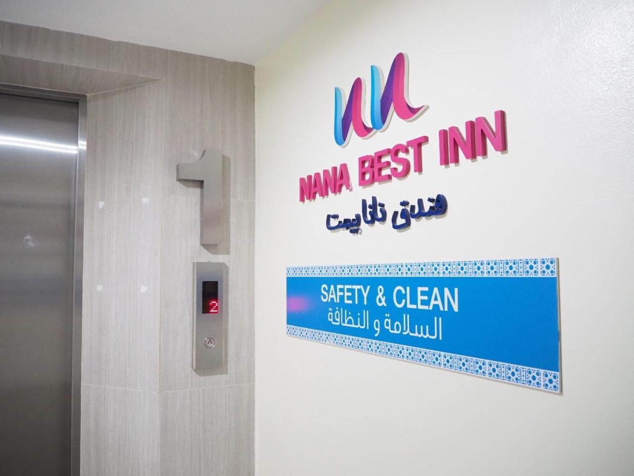 Nana Best Inn Hotel Makkasan المظهر الخارجي الصورة